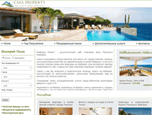Tablet Screenshot of mallorcainvest.ru